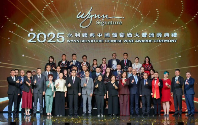 Wynn Signature Chinese Wine Awards returns for third year  - Harpers Wine & Spirit Trade News